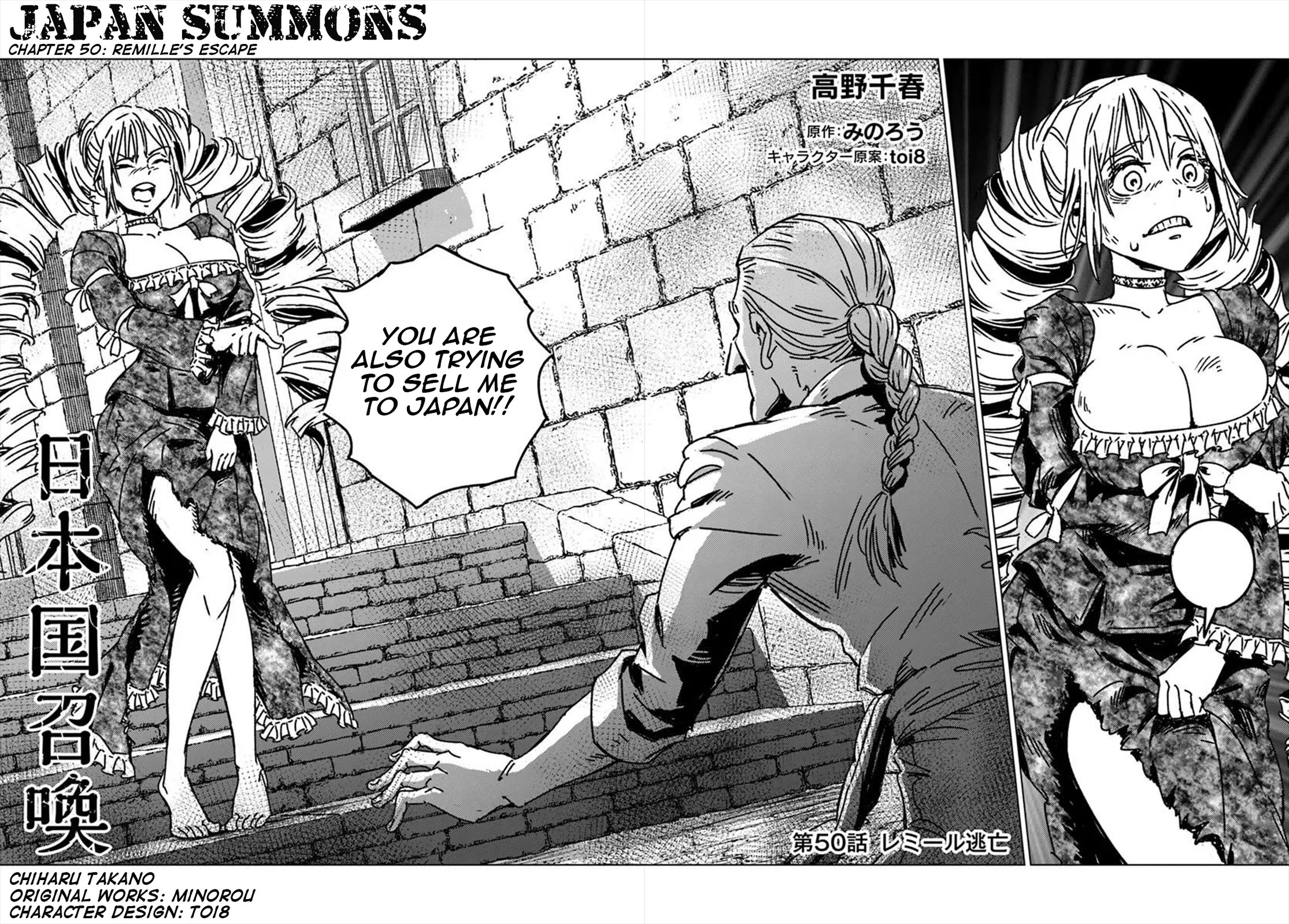 Nihonkoku Shoukan Chapter 50 - Page 3