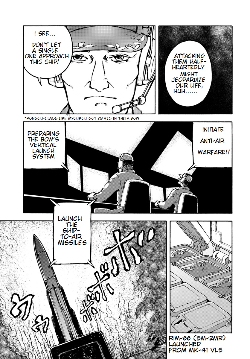 Nihonkoku Shoukan Chapter 6 - Page 11