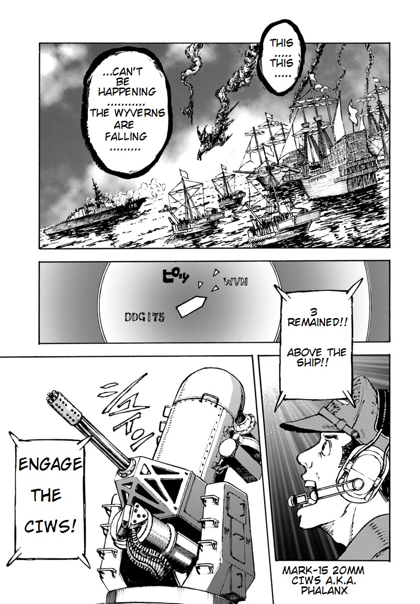 Nihonkoku Shoukan Chapter 6 - Page 20