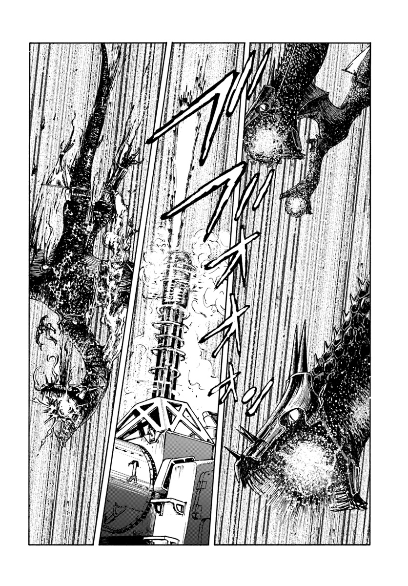 Nihonkoku Shoukan Chapter 6 - Page 21