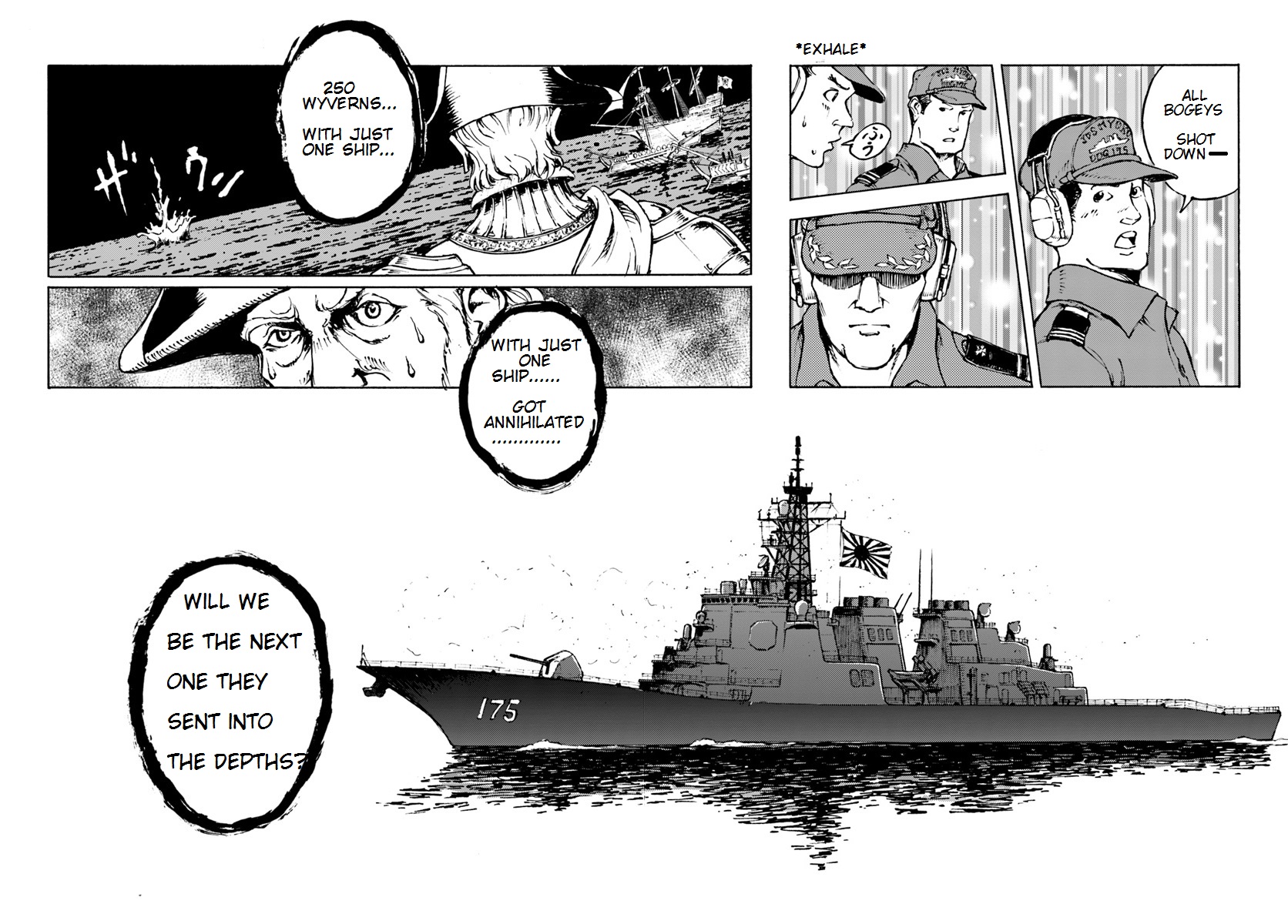 Nihonkoku Shoukan Chapter 6 - Page 23