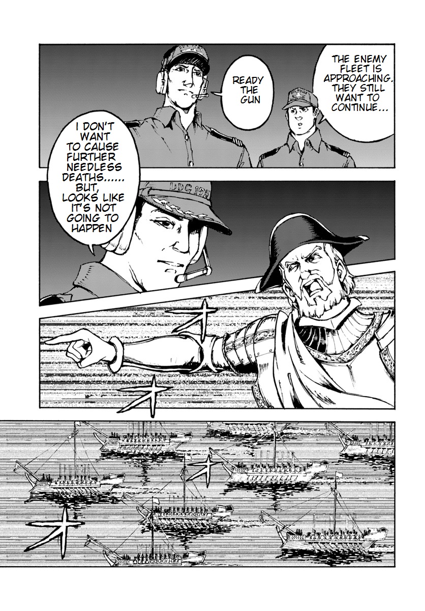 Nihonkoku Shoukan Chapter 6 - Page 25