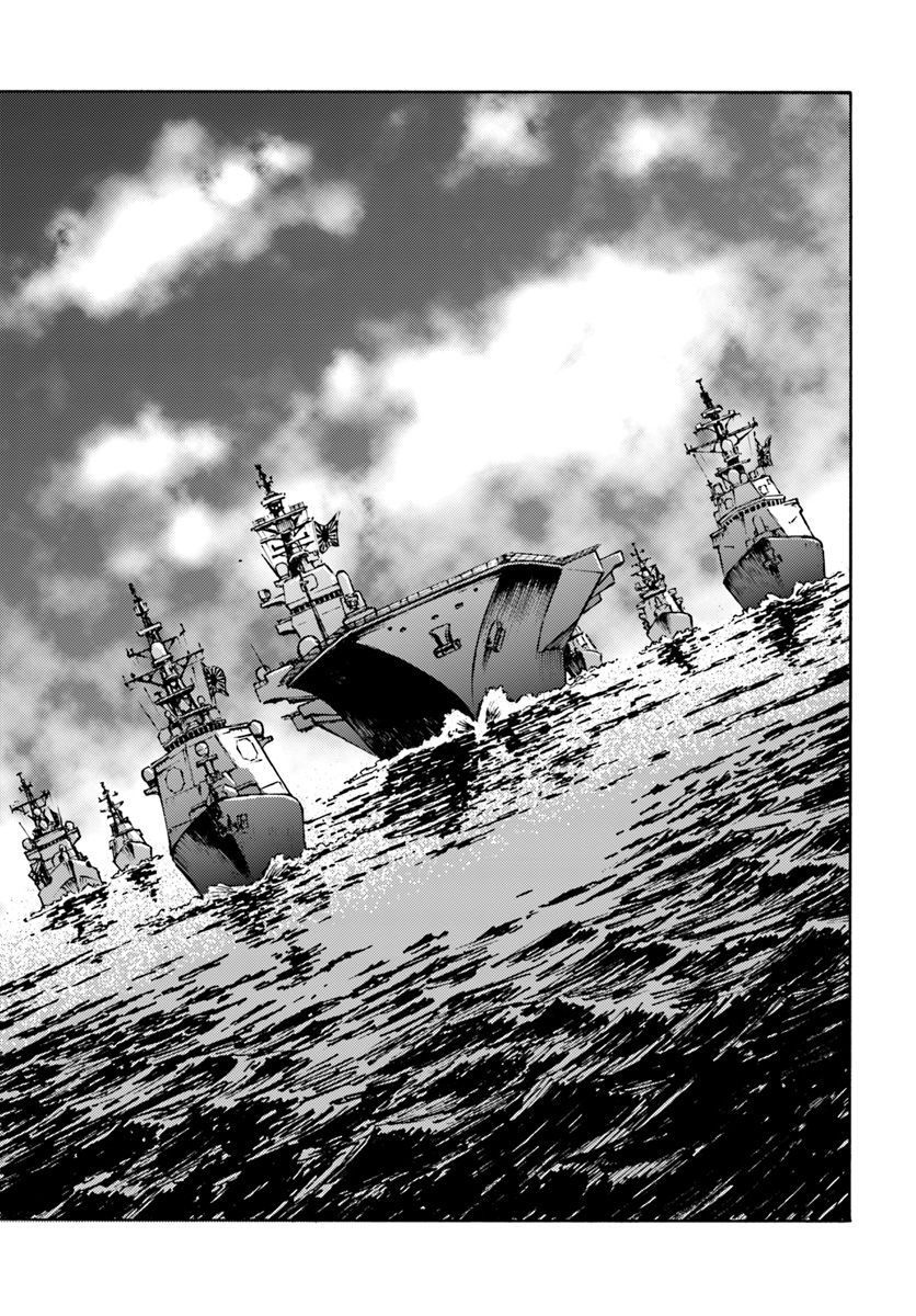 Nihonkoku Shoukan Chapter 6 - Page 27