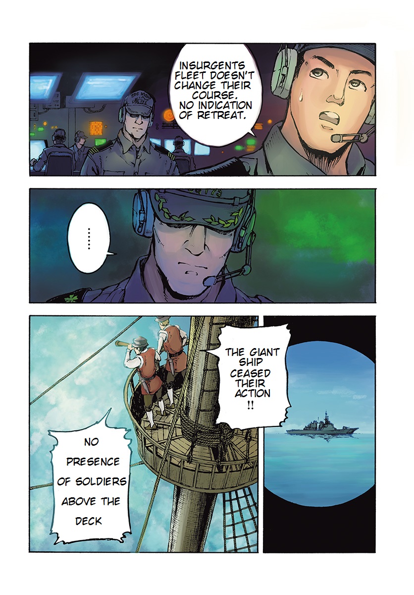 Nihonkoku Shoukan Chapter 6 - Page 4