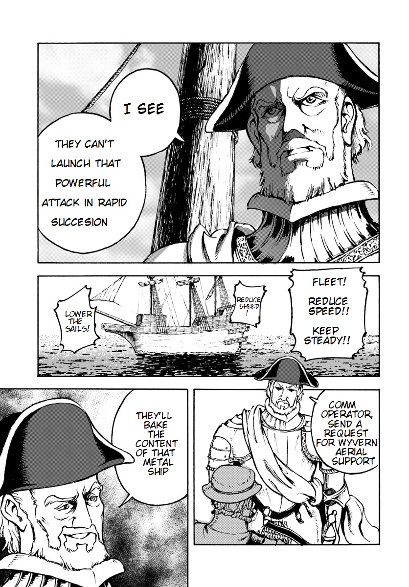 Nihonkoku Shoukan Chapter 6 - Page 5