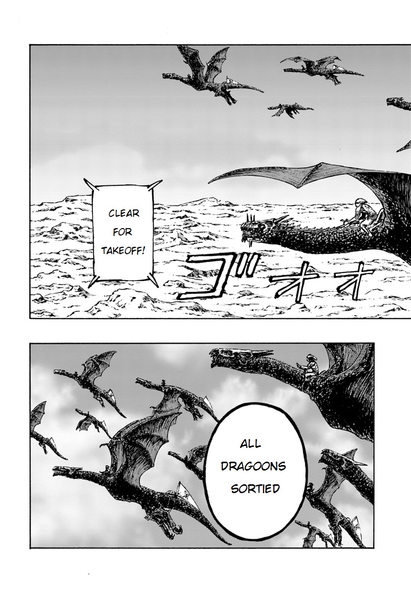 Nihonkoku Shoukan Chapter 6 - Page 9