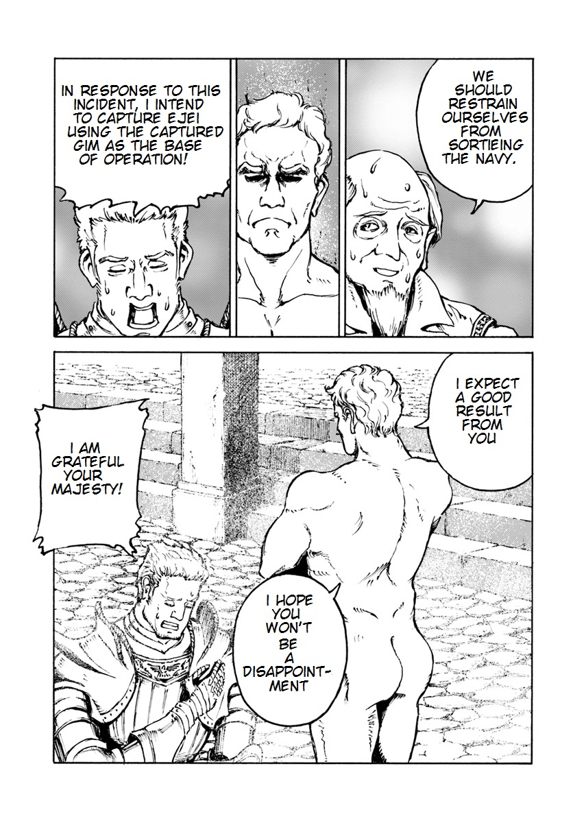 Nihonkoku Shoukan Chapter 7 - Page 11