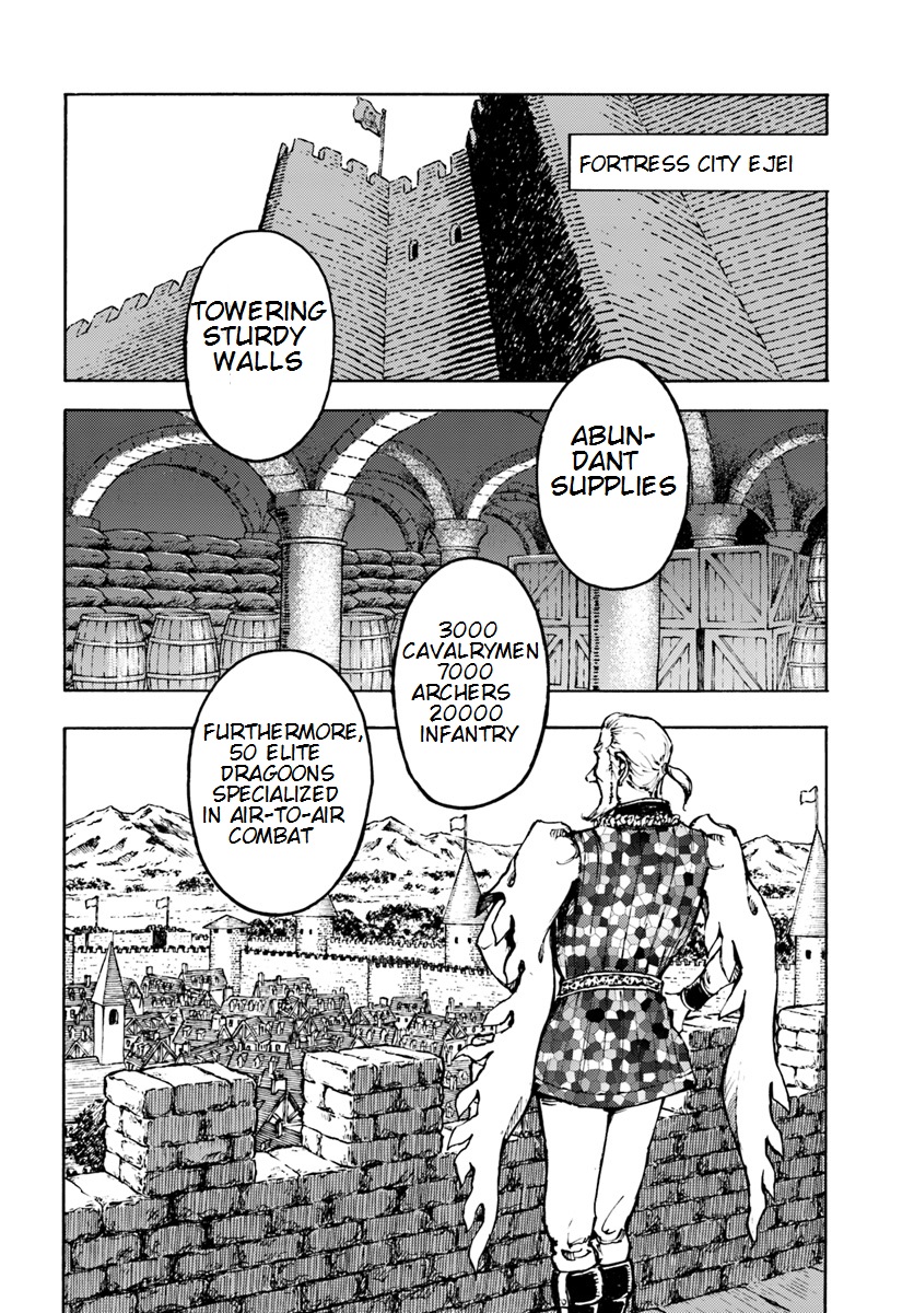 Nihonkoku Shoukan Chapter 7 - Page 4