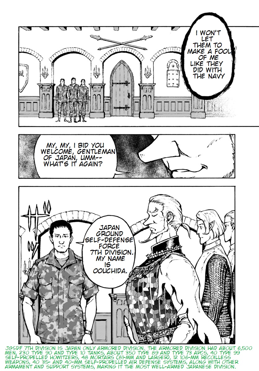 Nihonkoku Shoukan Chapter 7 - Page 6