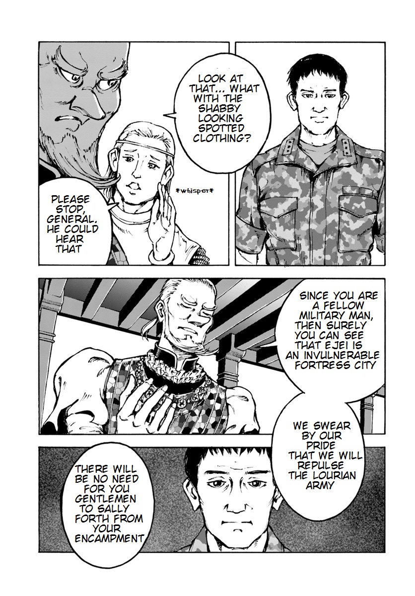 Nihonkoku Shoukan Chapter 7 - Page 7