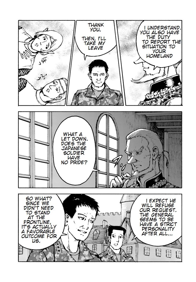 Nihonkoku Shoukan Chapter 7 - Page 9