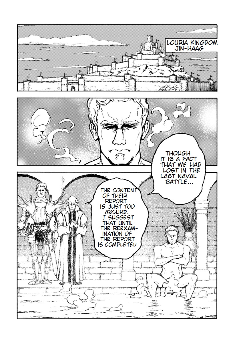 Nihonkoku Shoukan Chapter 7 - Page 10
