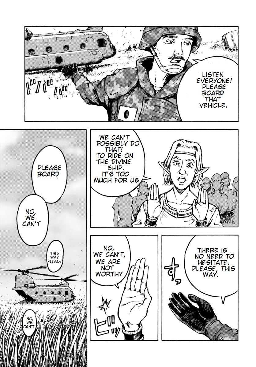 Nihonkoku Shoukan Chapter 8 - Page 12