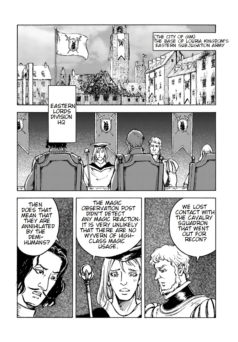 Nihonkoku Shoukan Chapter 8 - Page 13