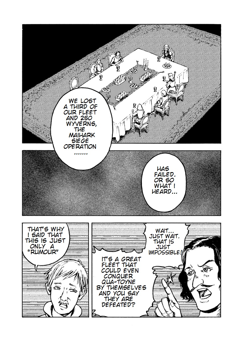 Nihonkoku Shoukan Chapter 8 - Page 16