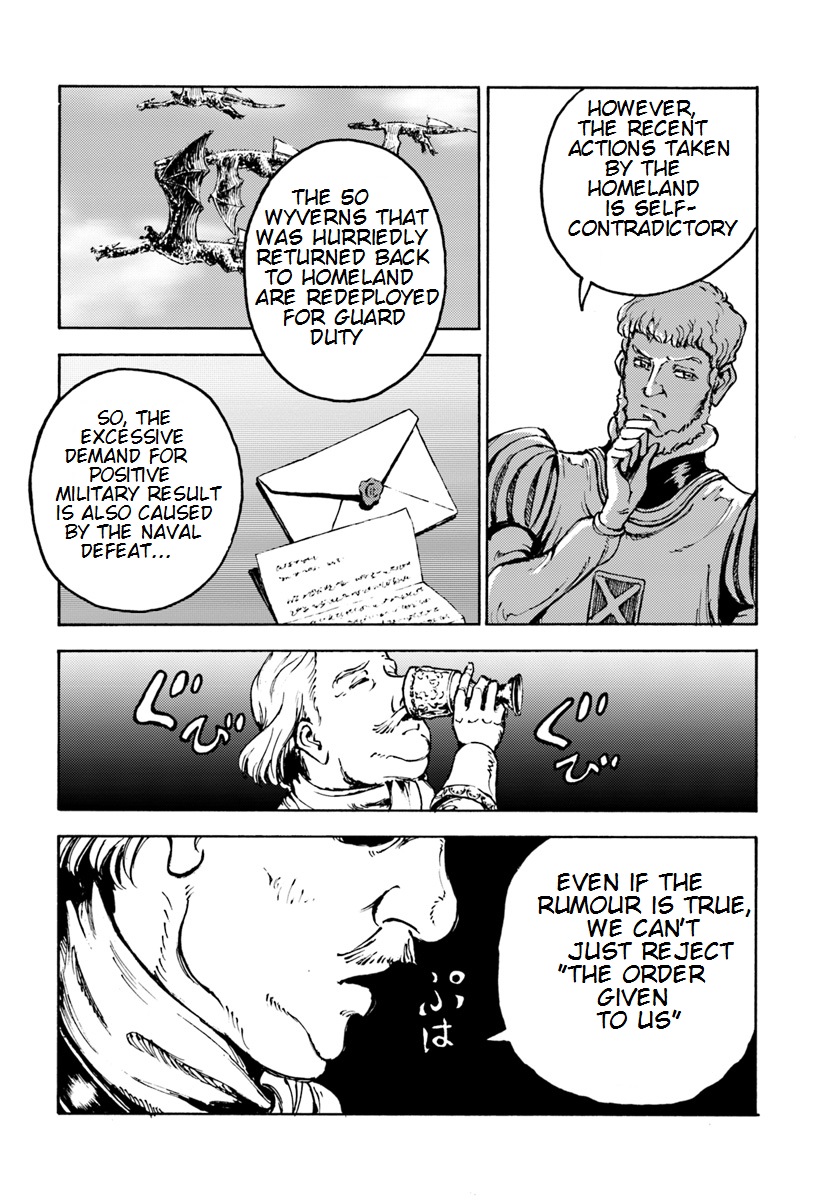 Nihonkoku Shoukan Chapter 8 - Page 17