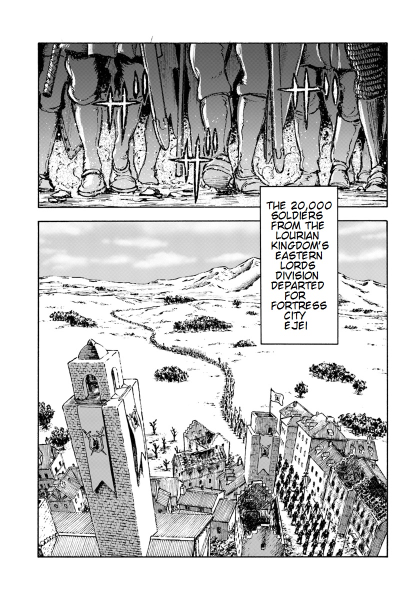 Nihonkoku Shoukan Chapter 8 - Page 20