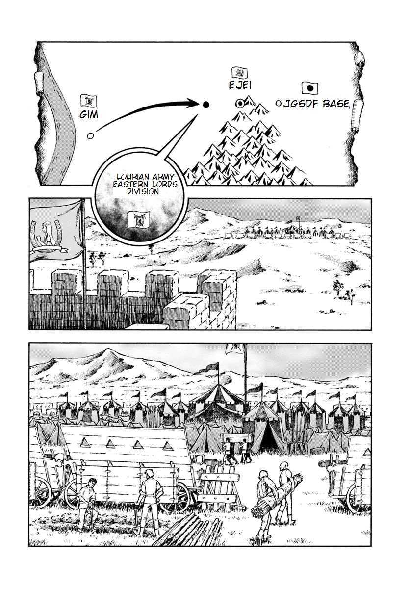 Nihonkoku Shoukan Chapter 8 - Page 21