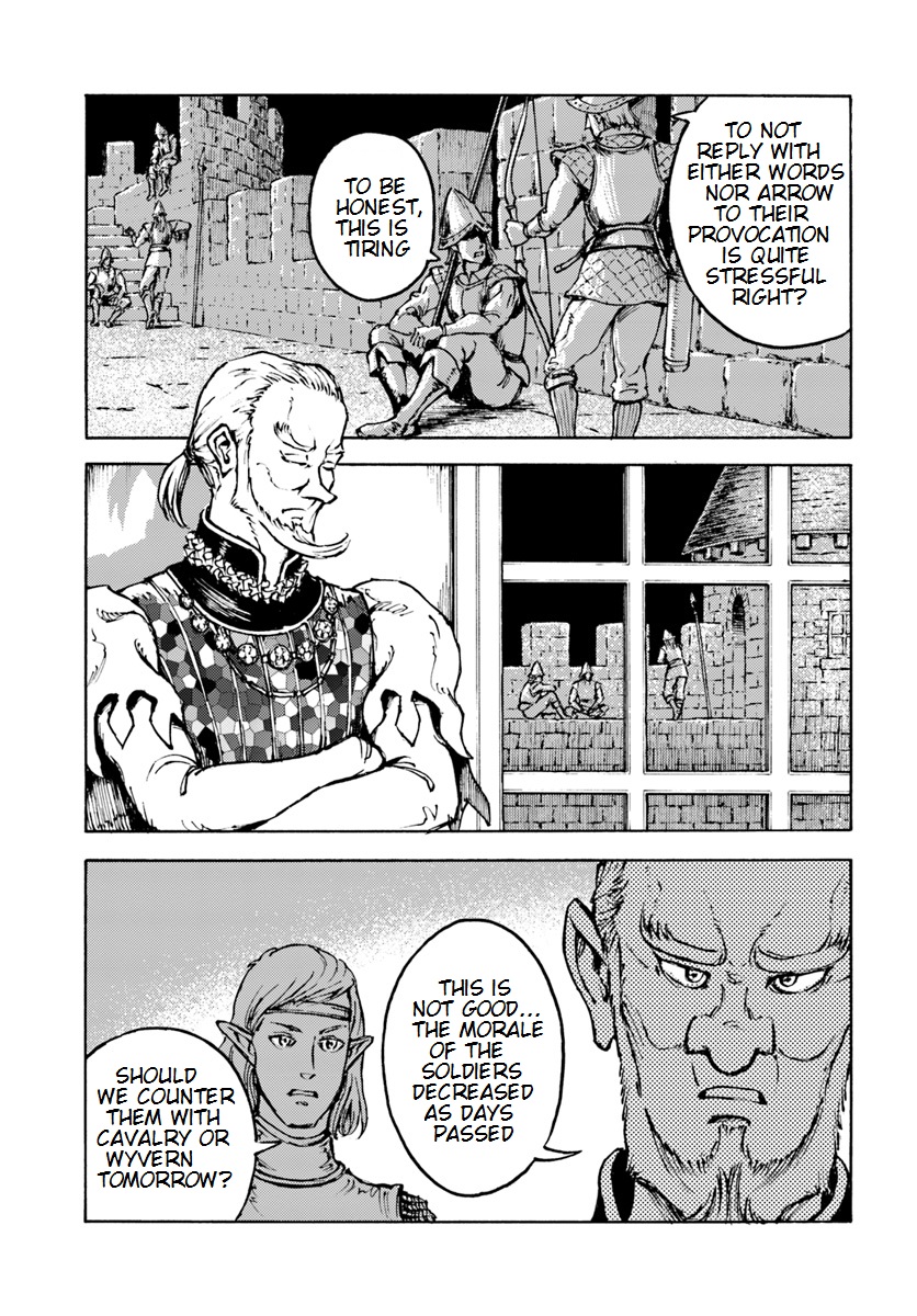Nihonkoku Shoukan Chapter 8 - Page 24