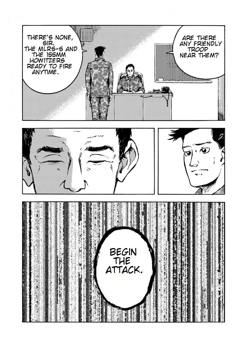 Nihonkoku Shoukan Chapter 9 - Page 12