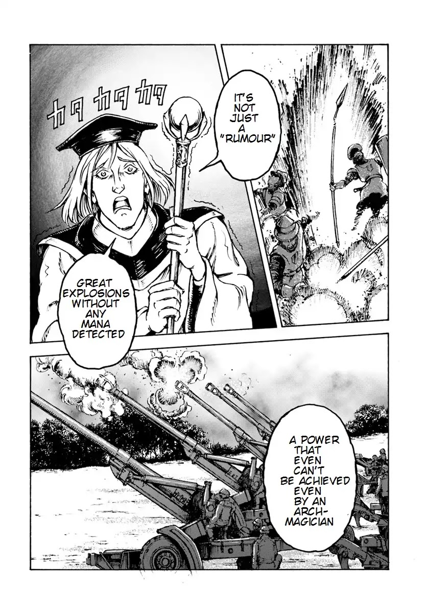Nihonkoku Shoukan Chapter 9 - Page 20