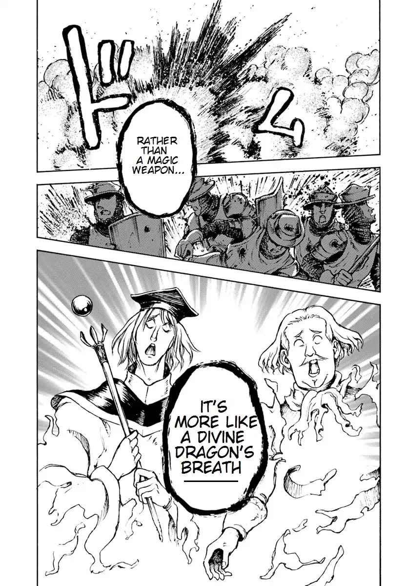 Nihonkoku Shoukan Chapter 9 - Page 21
