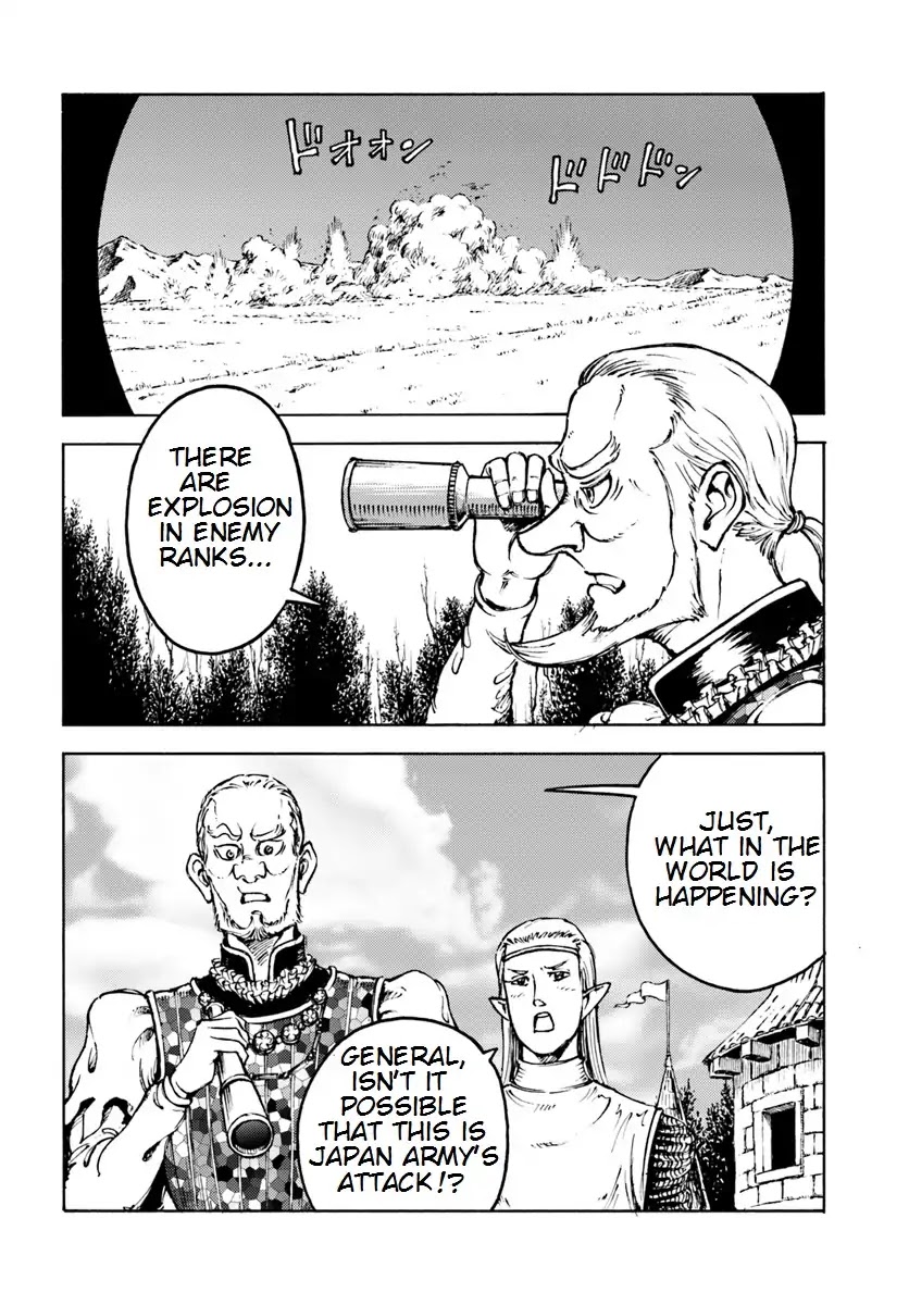 Nihonkoku Shoukan Chapter 9 - Page 23