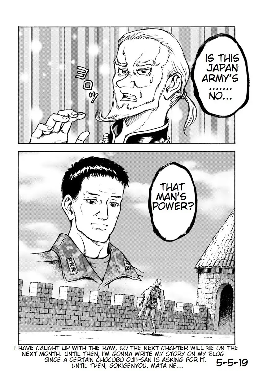 Nihonkoku Shoukan Chapter 9 - Page 26