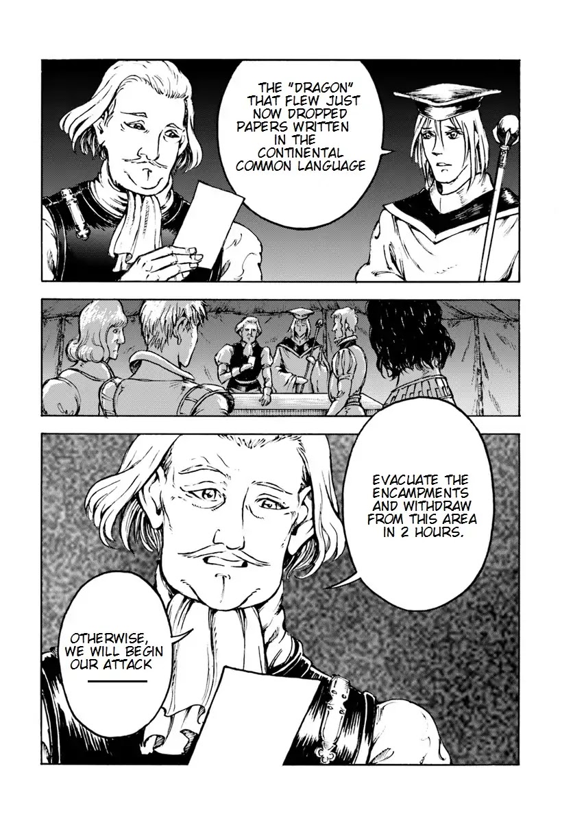 Nihonkoku Shoukan Chapter 9 - Page 6