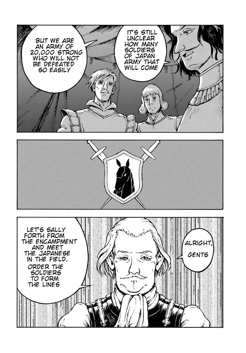 Nihonkoku Shoukan Chapter 9 - Page 8