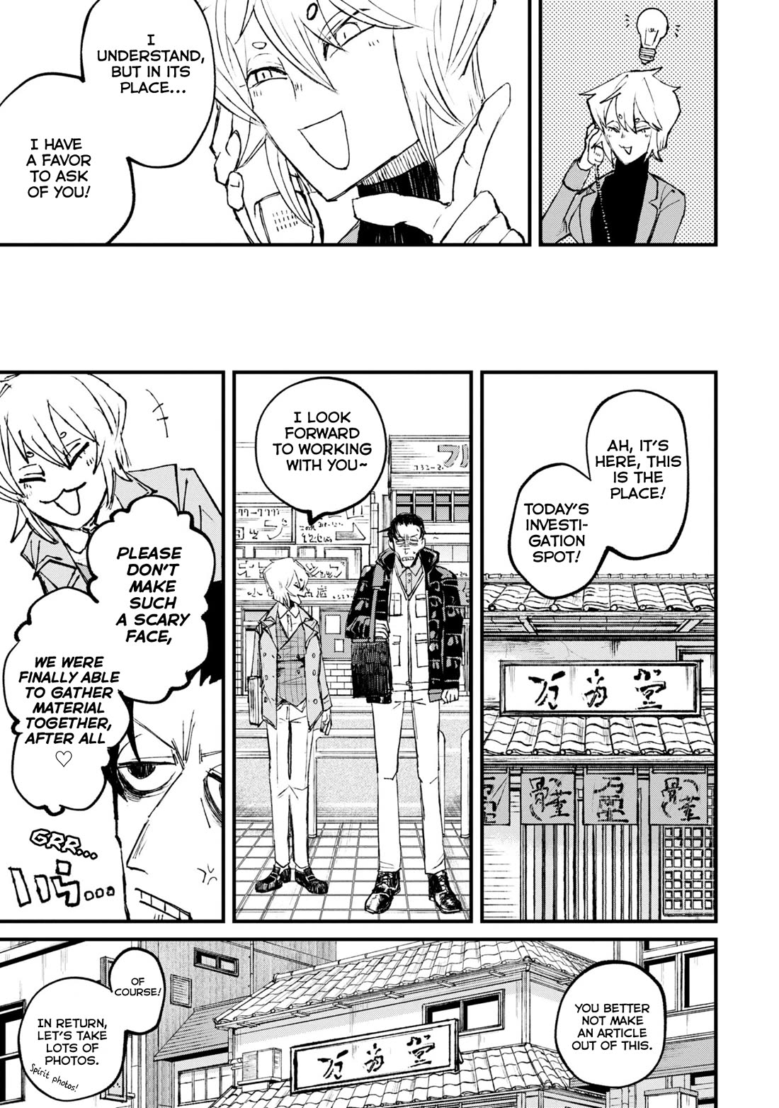 Nikubami Honegishimi Chapter 1 - Page 15