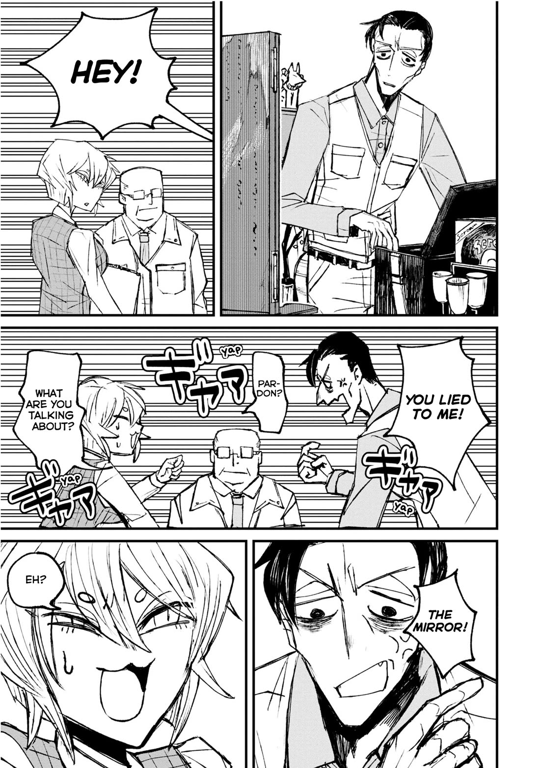 Nikubami Honegishimi Chapter 1 - Page 17