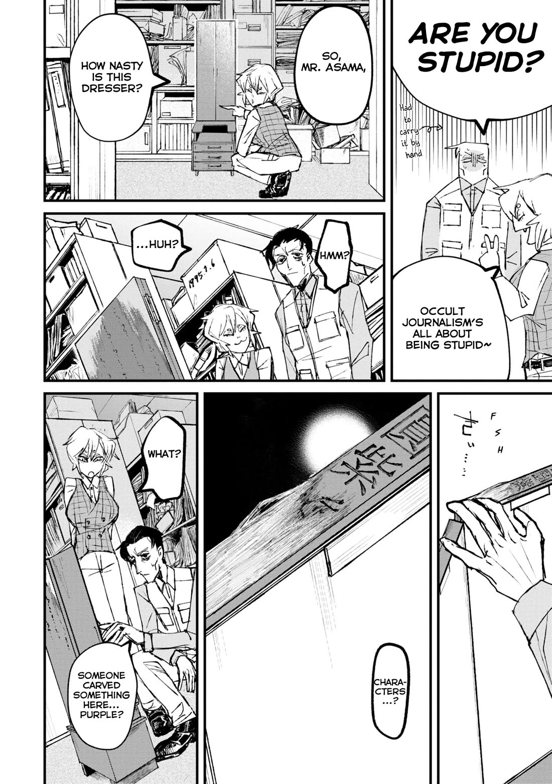 Nikubami Honegishimi Chapter 1 - Page 20