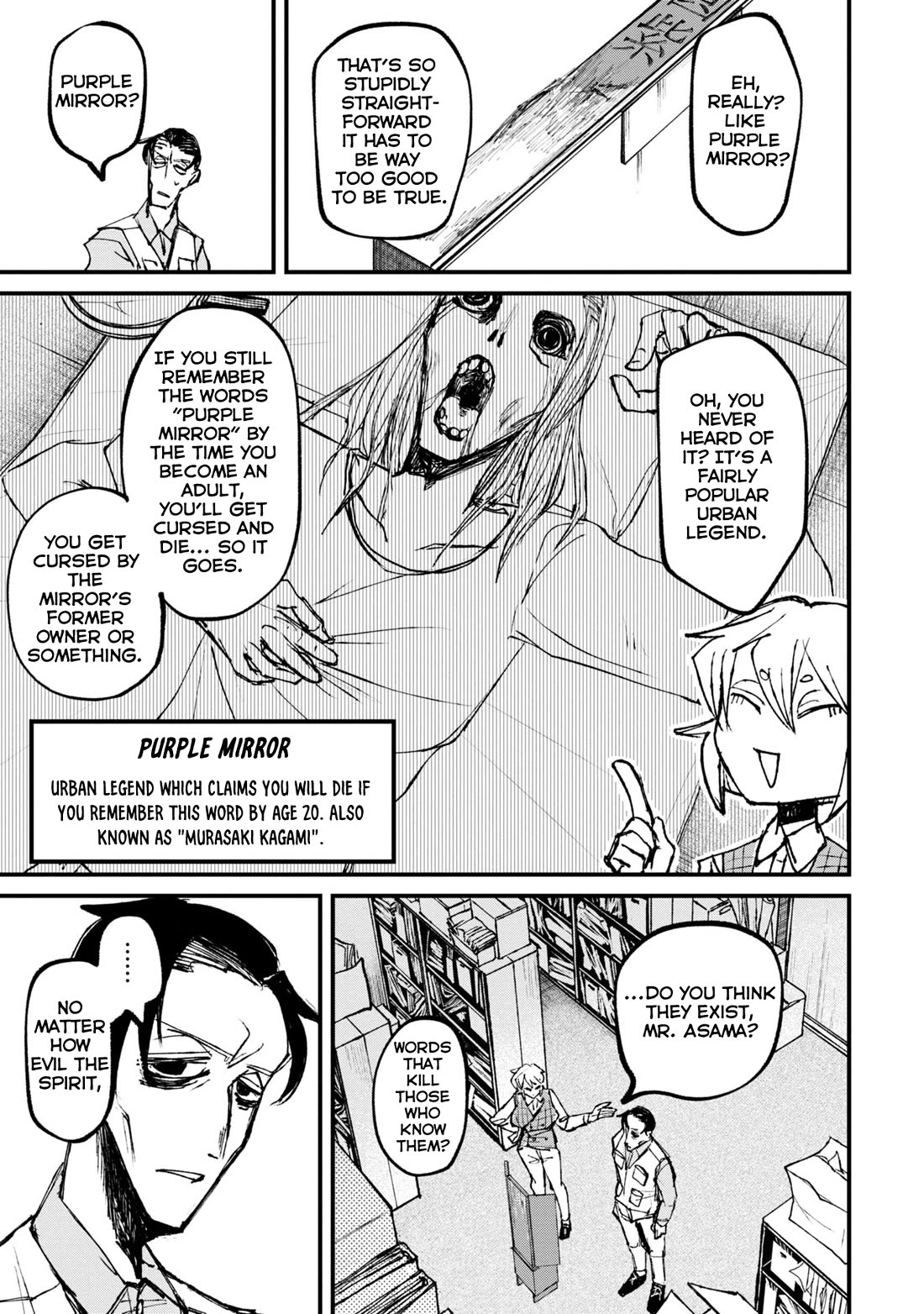 Nikubami Honegishimi Chapter 1 - Page 21