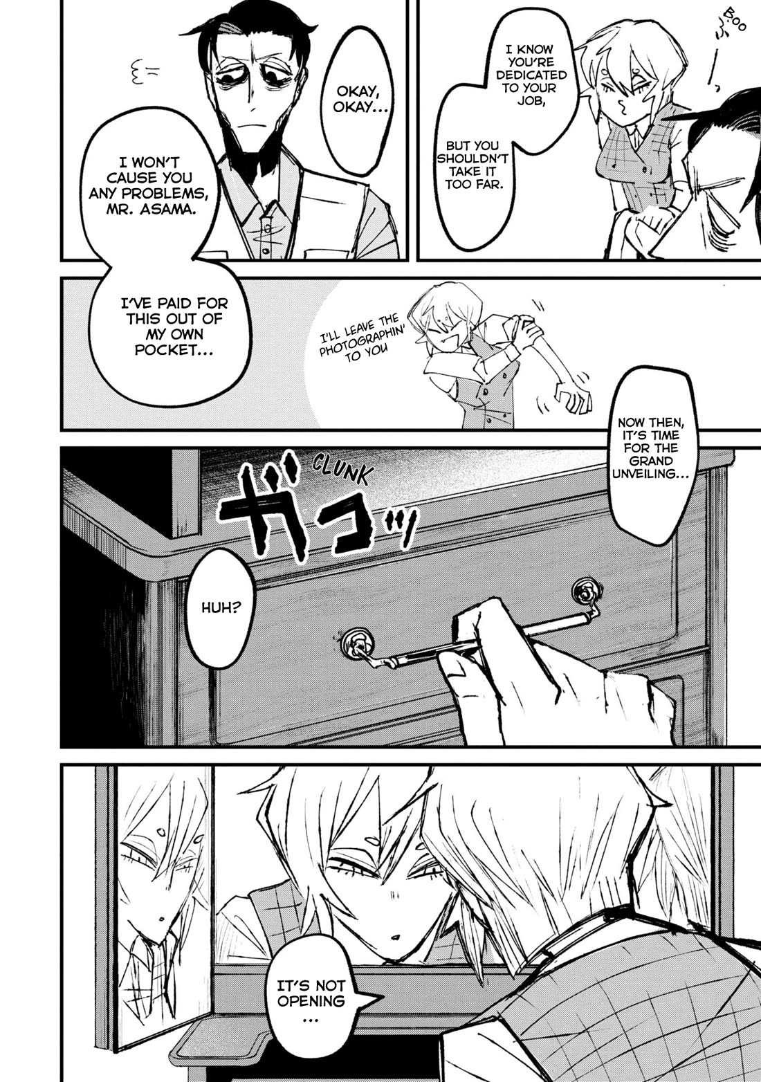 Nikubami Honegishimi Chapter 1 - Page 24