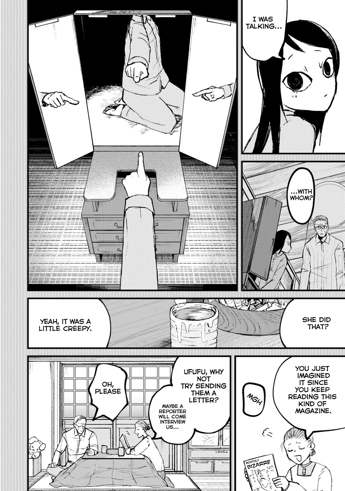 Nikubami Honegishimi Chapter 1 - Page 34