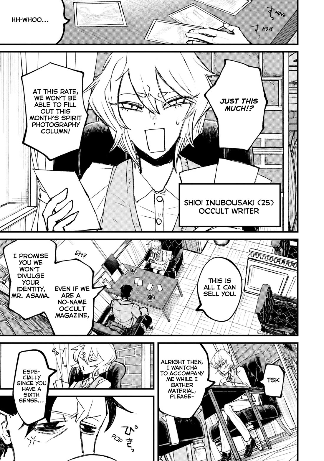 Nikubami Honegishimi Chapter 1 - Page 5