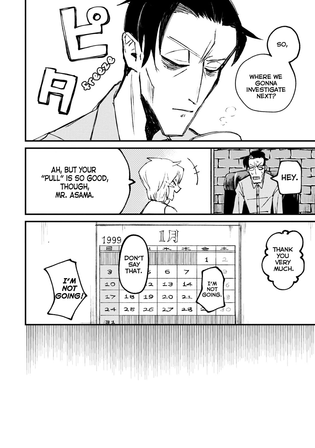 Nikubami Honegishimi Chapter 1 - Page 44