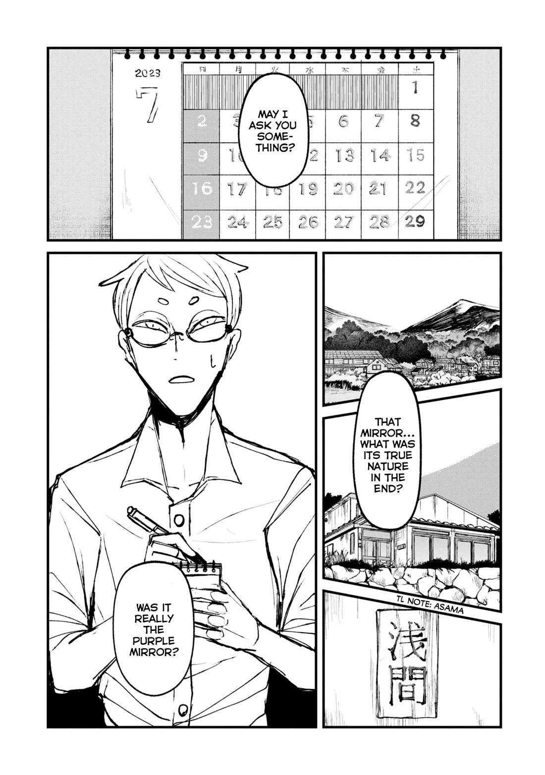 Nikubami Honegishimi Chapter 1 - Page 45