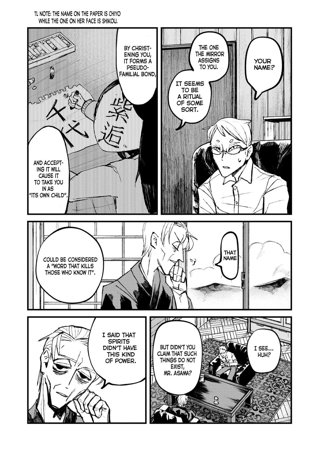 Nikubami Honegishimi Chapter 1 - Page 47