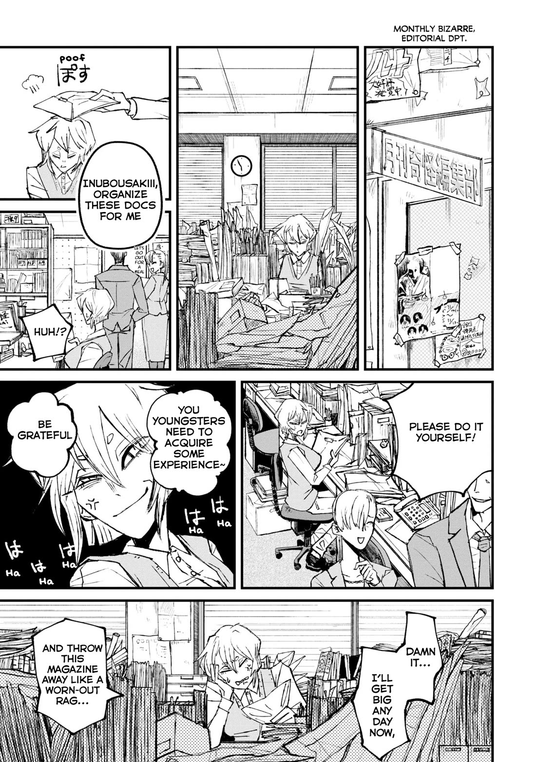 Nikubami Honegishimi Chapter 1 - Page 7