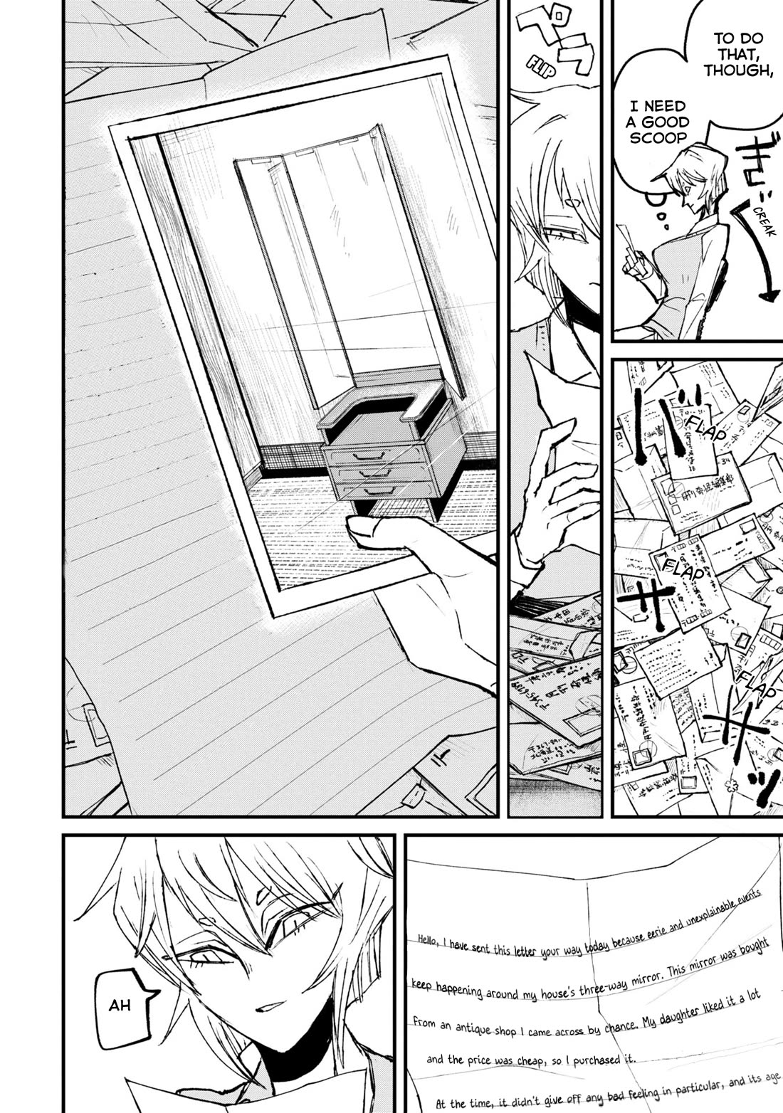 Nikubami Honegishimi Chapter 1 - Page 8