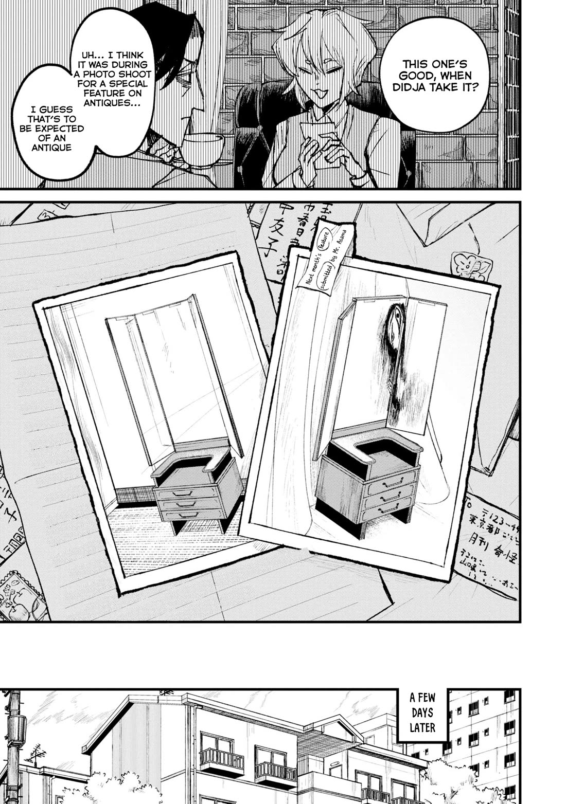 Nikubami Honegishimi Chapter 1 - Page 9