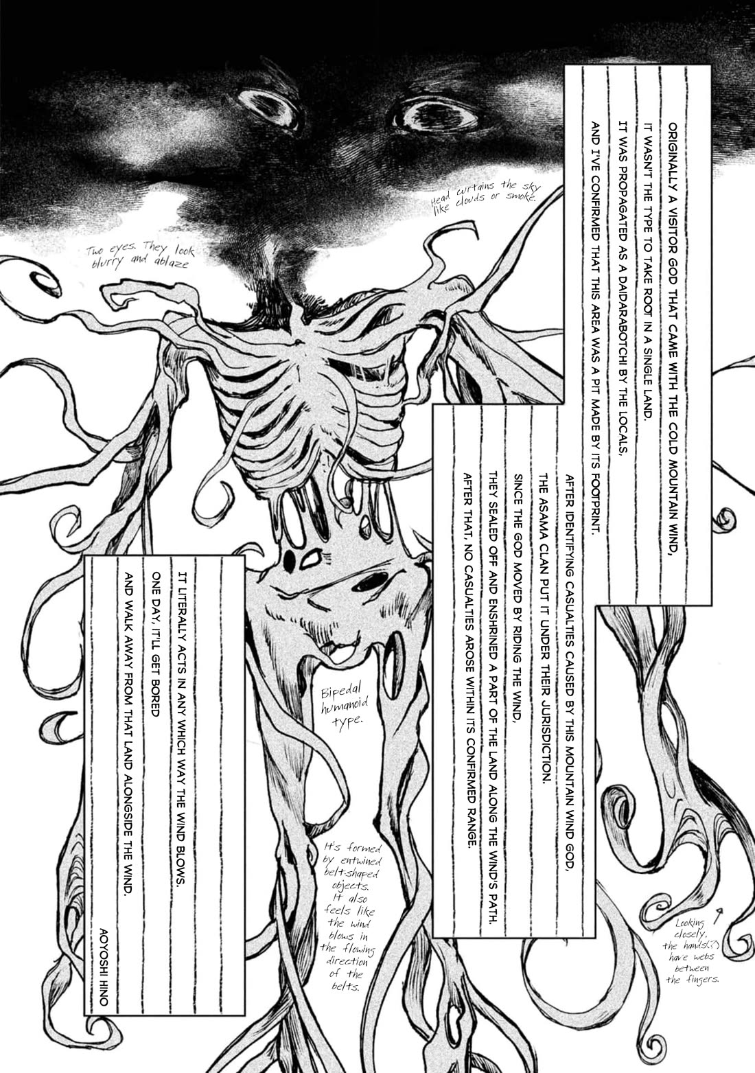 Nikubami Honegishimi Chapter 10.5 - Page 7