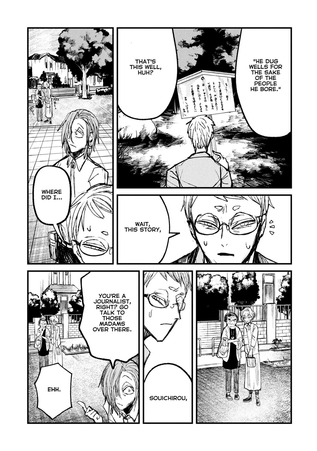 Nikubami Honegishimi Chapter 10 - Page 13