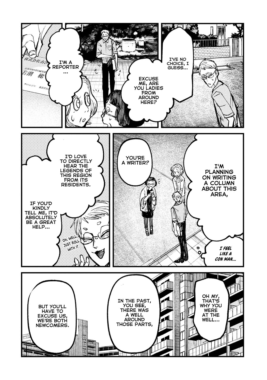 Nikubami Honegishimi Chapter 10 - Page 14