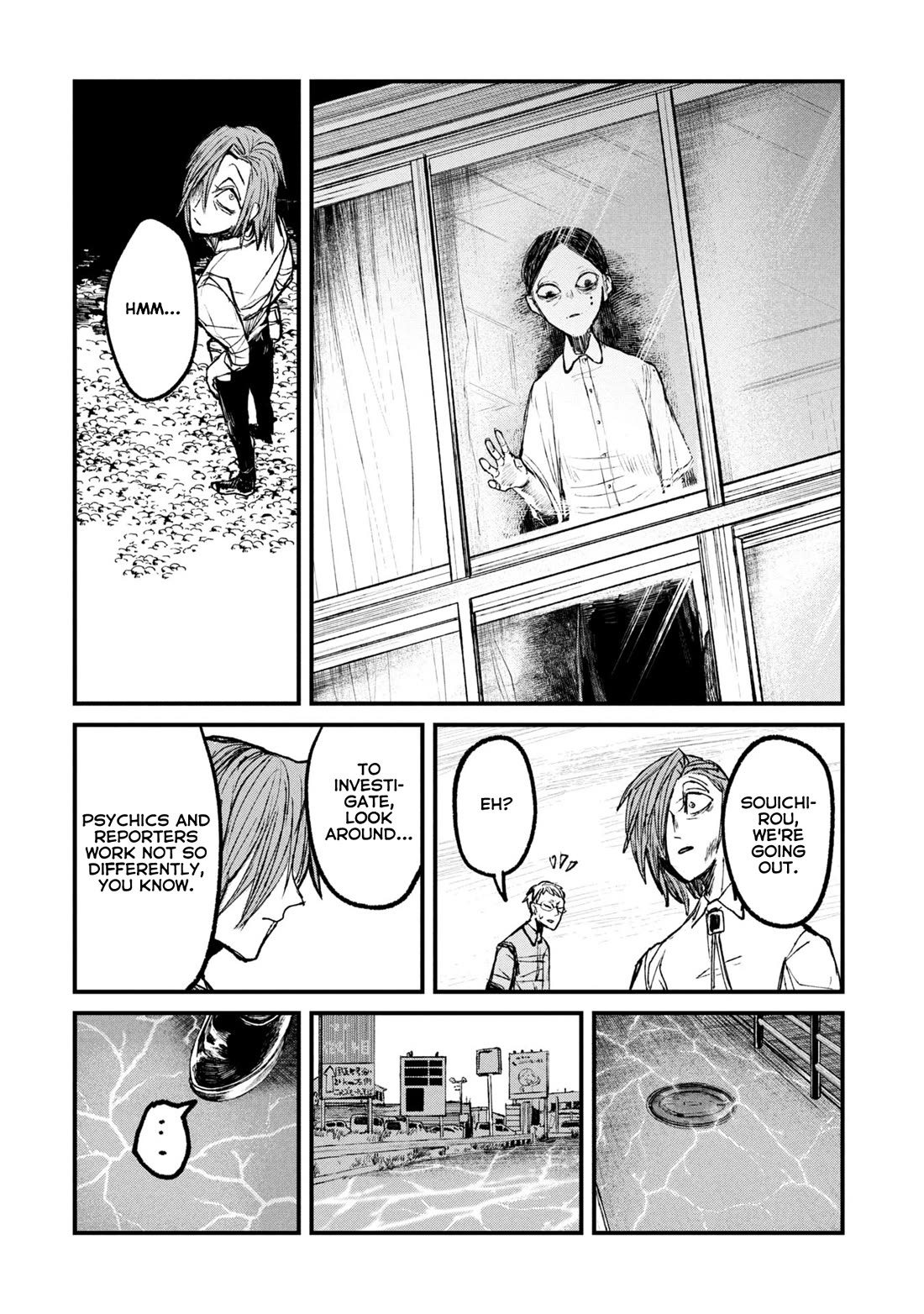 Nikubami Honegishimi Chapter 10 - Page 8