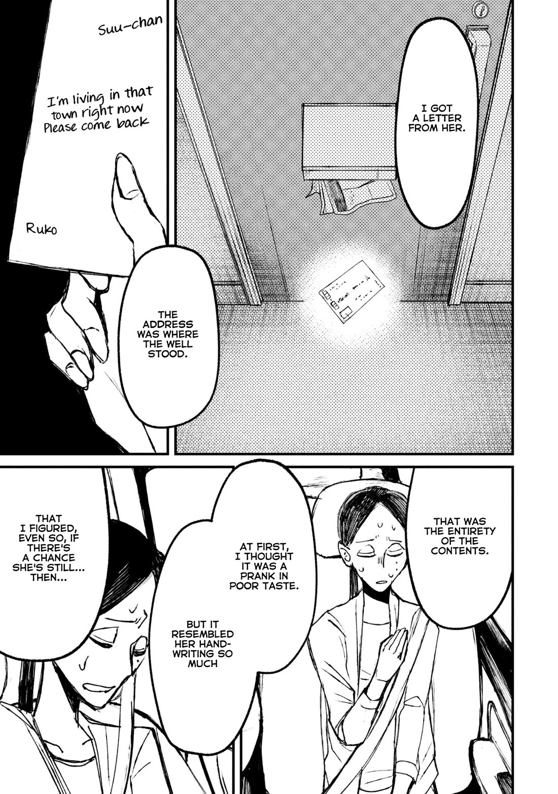 Nikubami Honegishimi Chapter 11.1 - Page 11