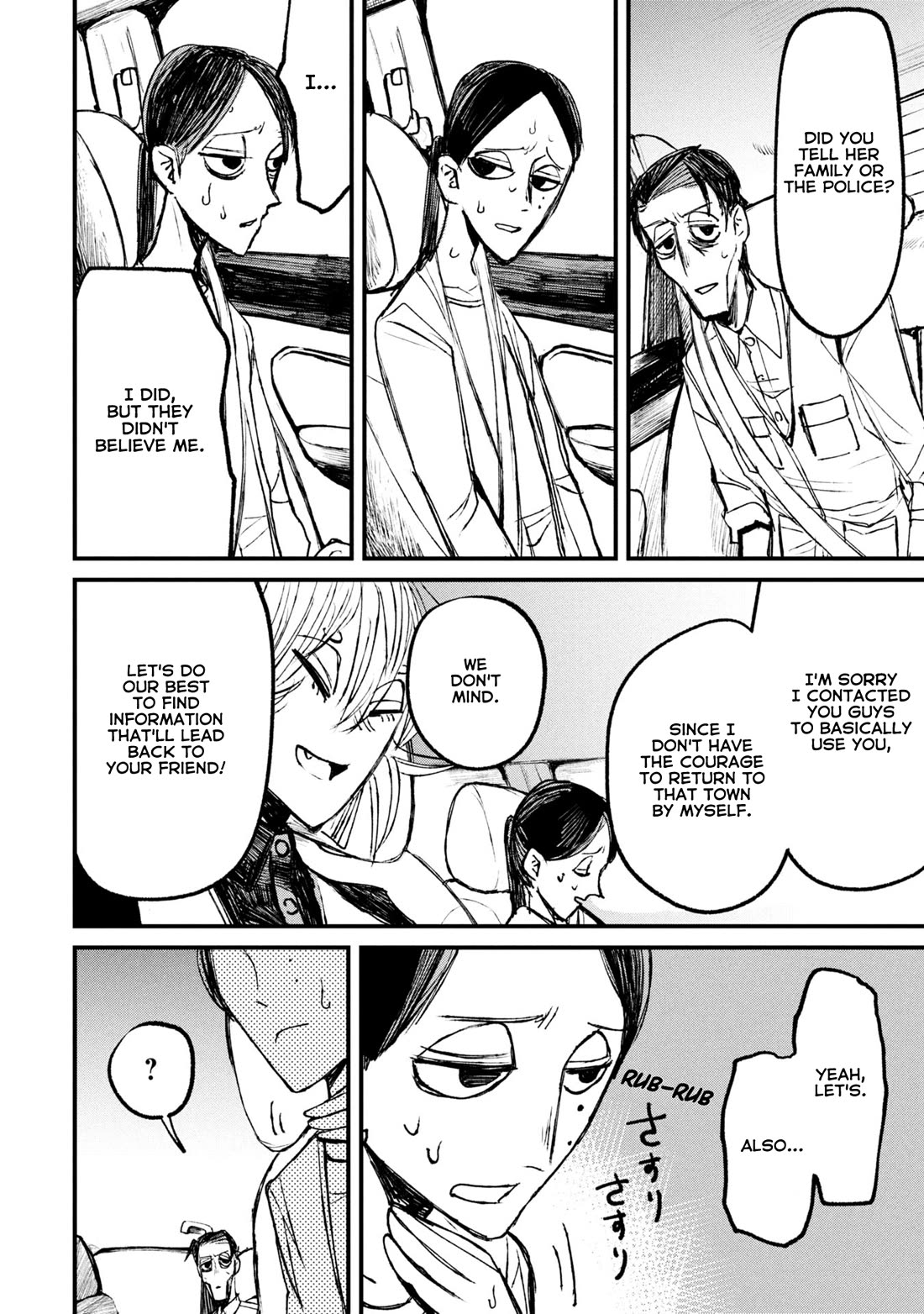 Nikubami Honegishimi Chapter 11.1 - Page 12