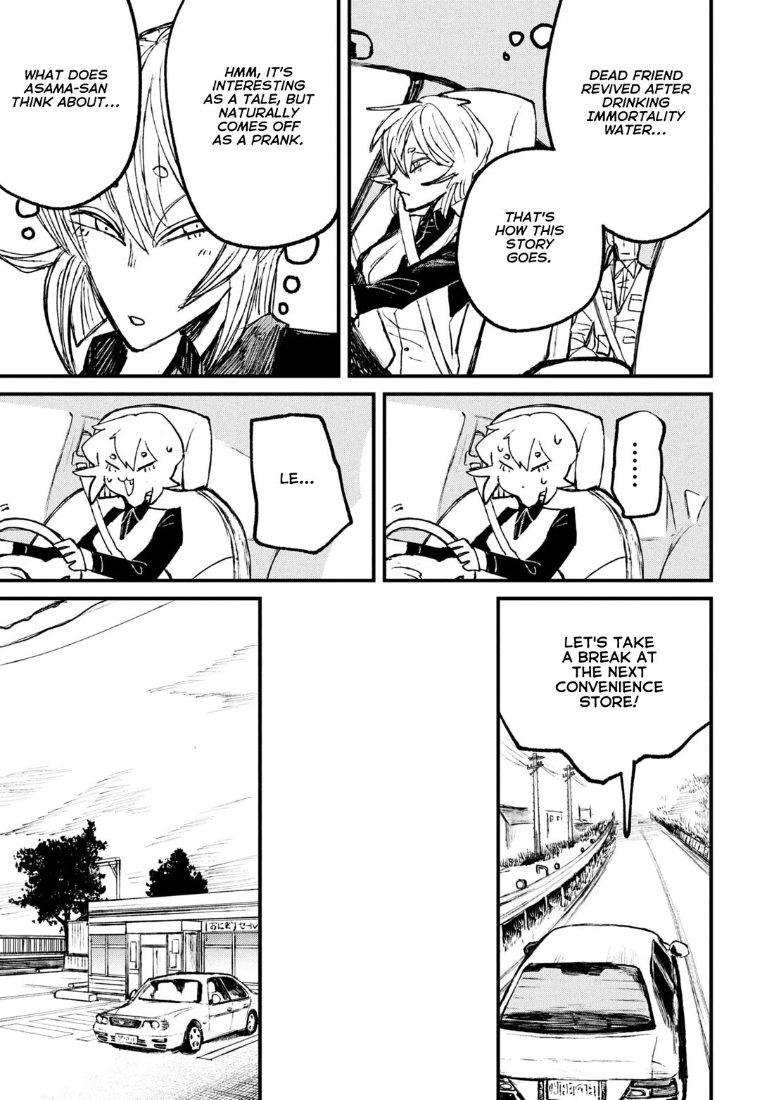 Nikubami Honegishimi Chapter 11.1 - Page 13